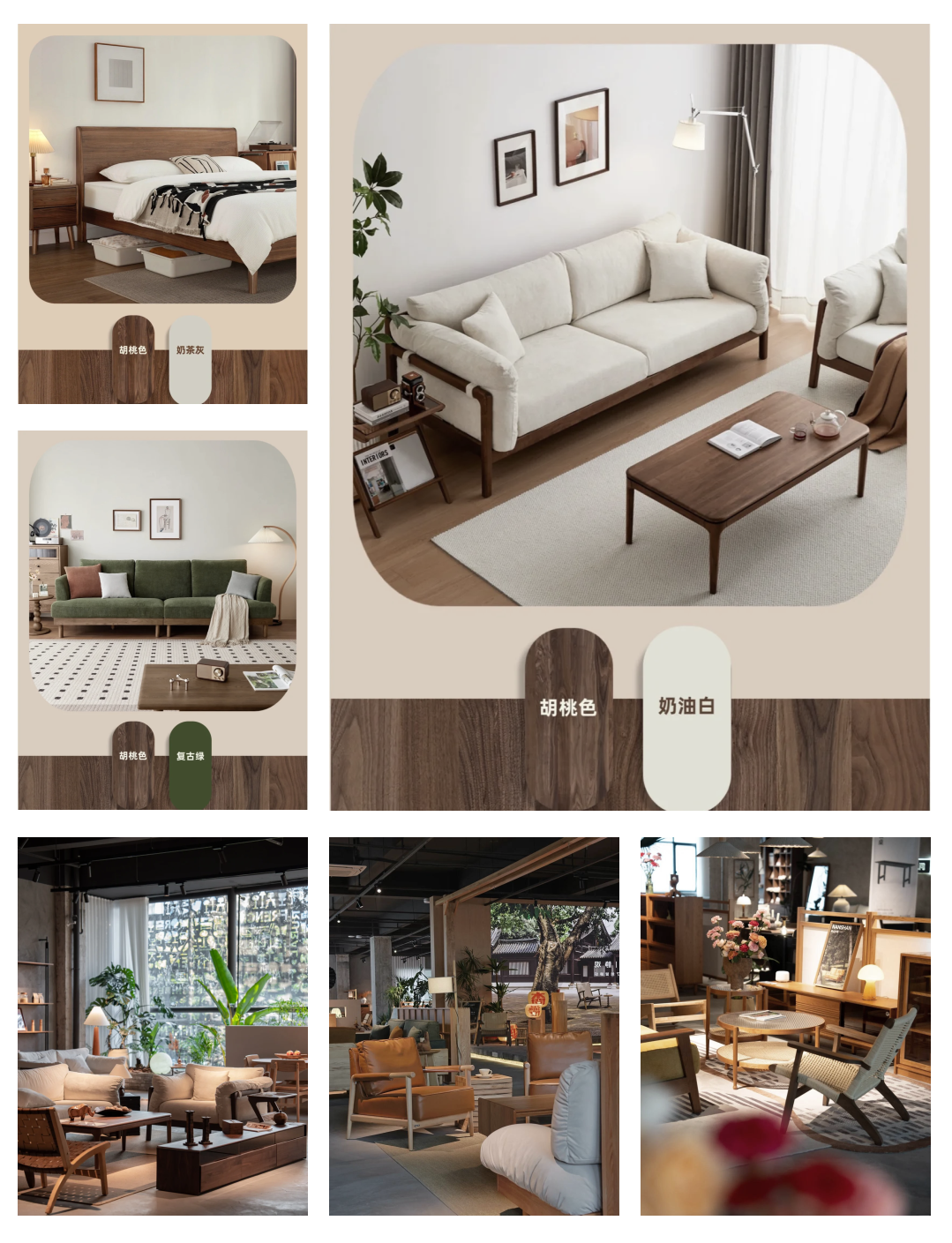 Home Color Scheme Recommendations